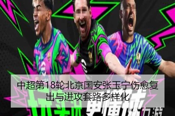 zhong-chao-di-lun-bei-jing-guo-an-zhang-yu-ning-shang-yu-fu-chu-yu-jin-gong-tao-lu-duo-yang-hua-2-977.jpg
